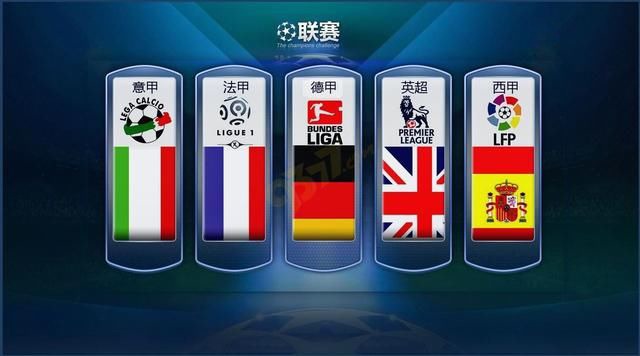 武磊回国的