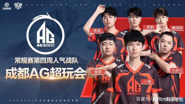 那的对阵