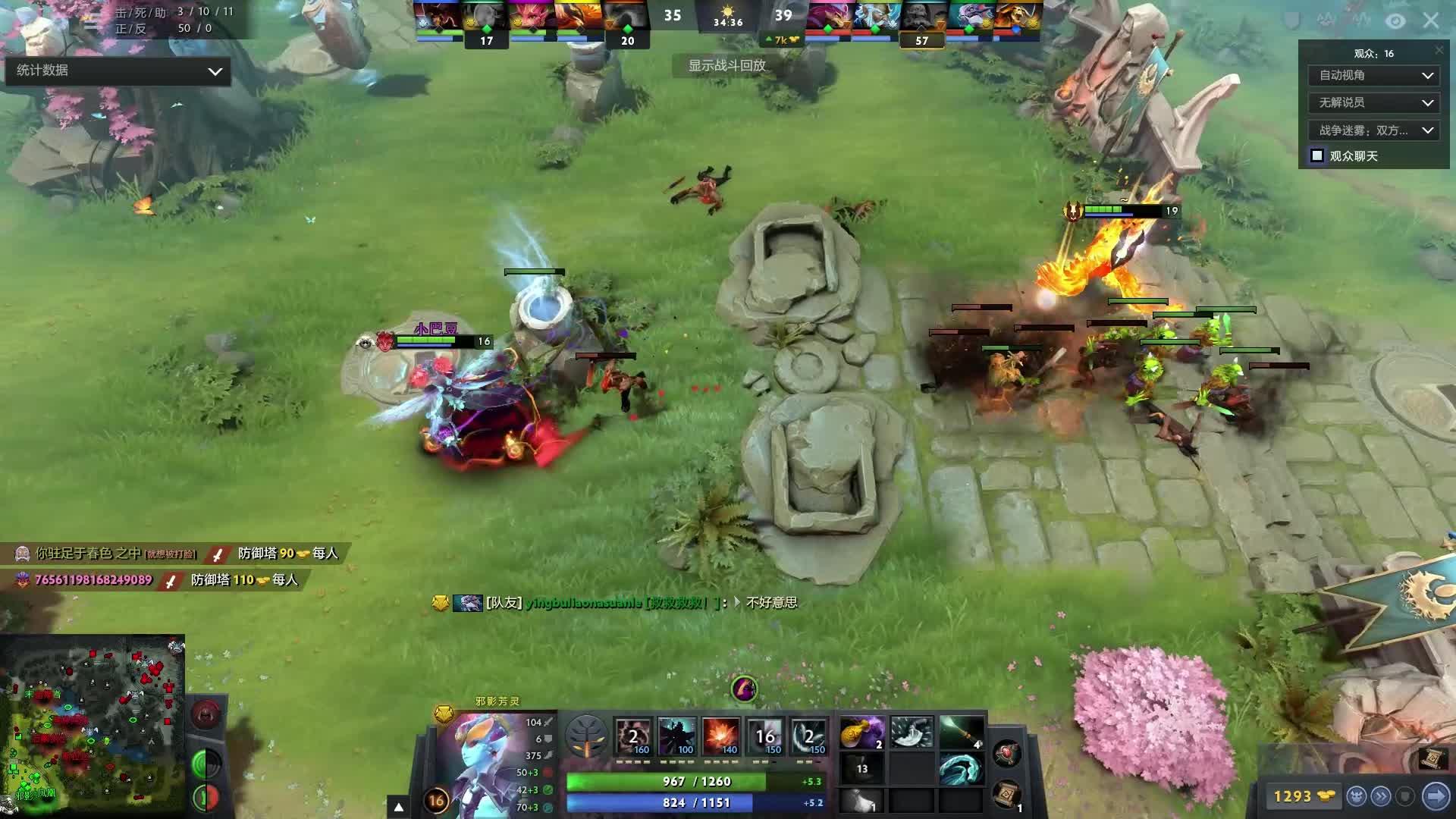 比利时在整 比利时在整