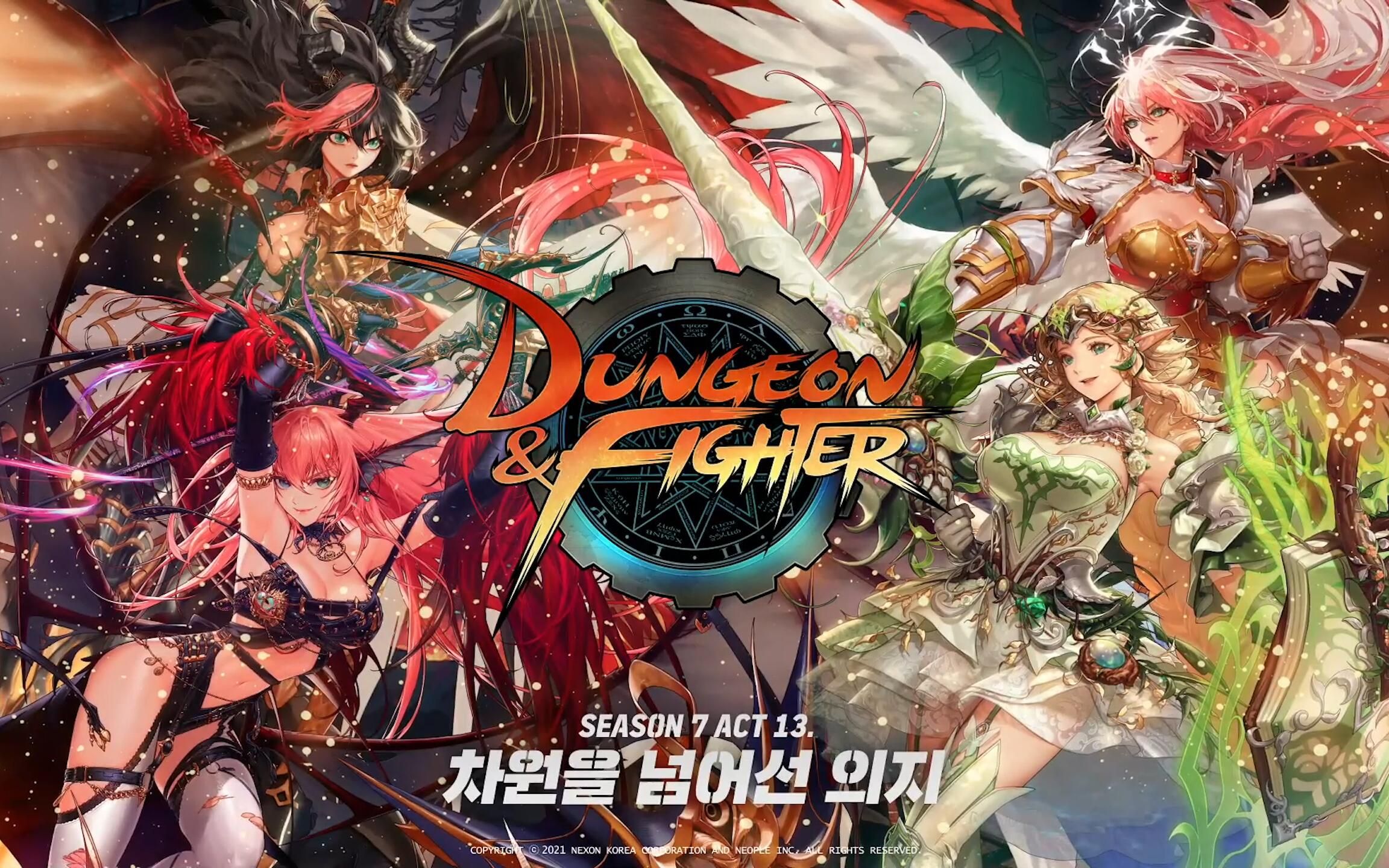 米体：尤文图斯计划夏窗引进托纳利，弗拉霍维奇可能加入交易.