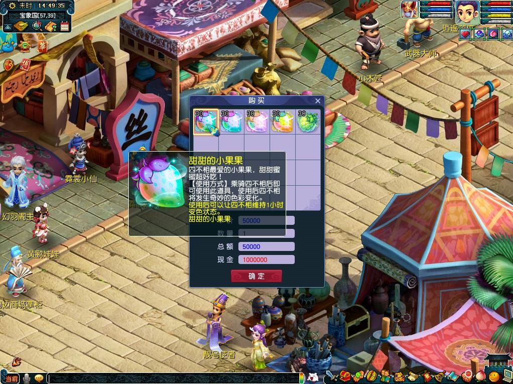 体育冬奥时刻：自由式滑雪男子U型场地技巧资格赛 中国选手均未晋级