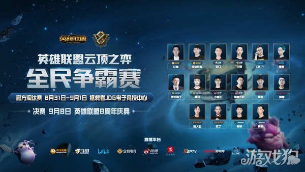 吉林在比赛 吉林在比赛