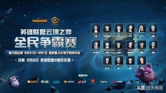 了我們對名 了我們對名